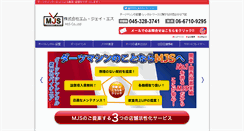 Desktop Screenshot of mjs-co.net